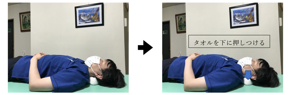 頭頸部屈曲 (頚部深層屈筋)トレーニング